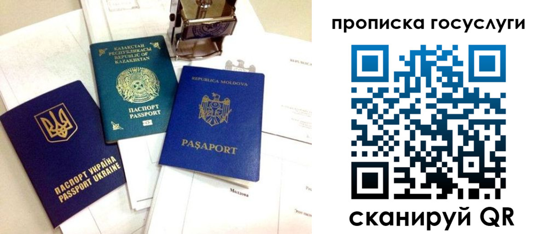 найти адрес прописки в Стрежевом