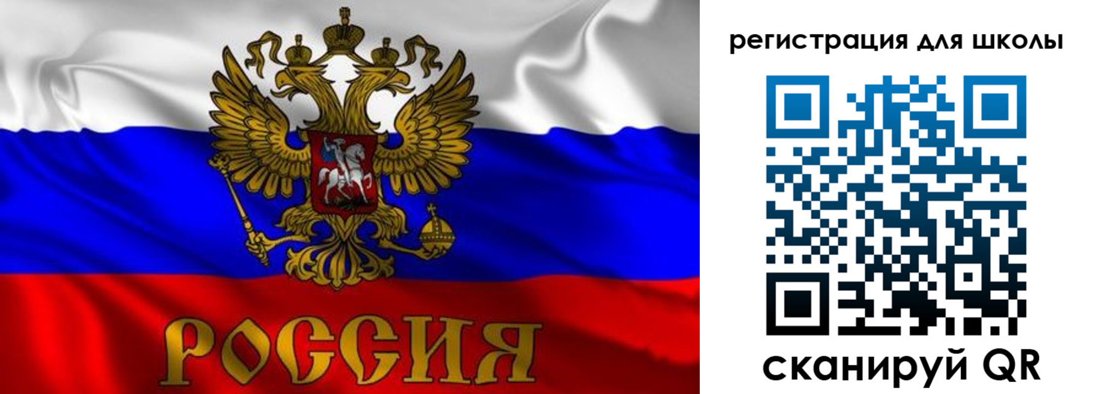 пропишу в квартире в Стрежевом