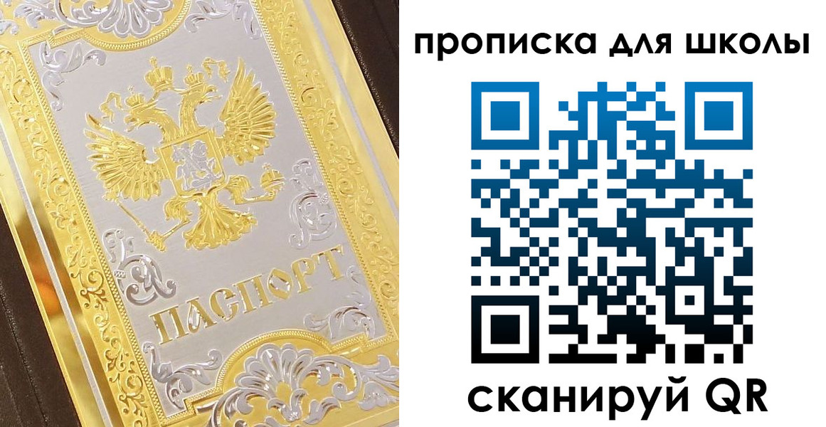 форма 3 в Стрежевом