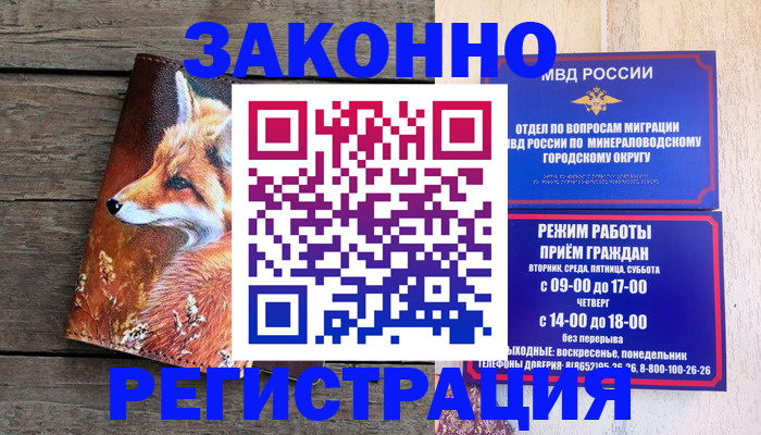 найти адрес прописки в Стрежевом